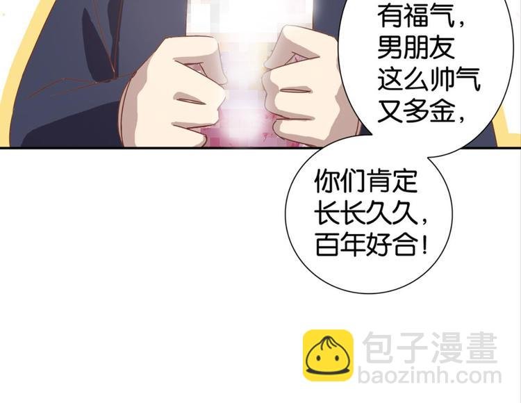 第18话：江湖骗子黄小仙