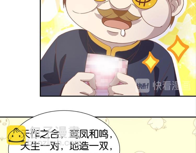 第18话：江湖骗子黄小仙