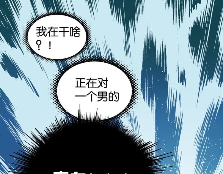 第18话：江湖骗子黄小仙