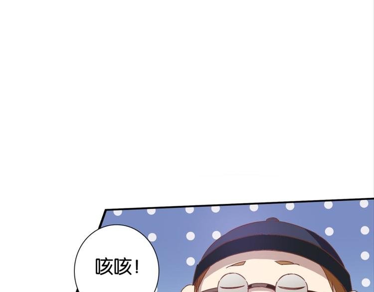 第18话：江湖骗子黄小仙