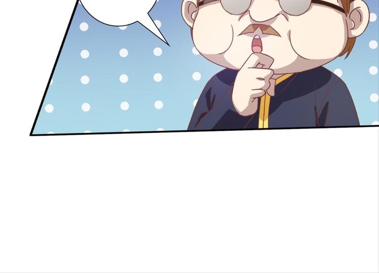 第18话：江湖骗子黄小仙