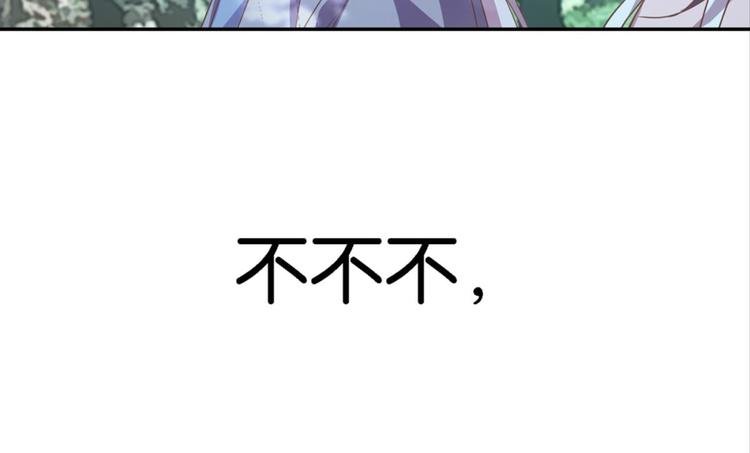 第19话：妖狐唱挽