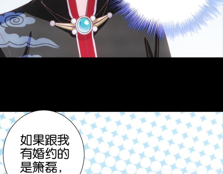 第19话：妖狐唱挽