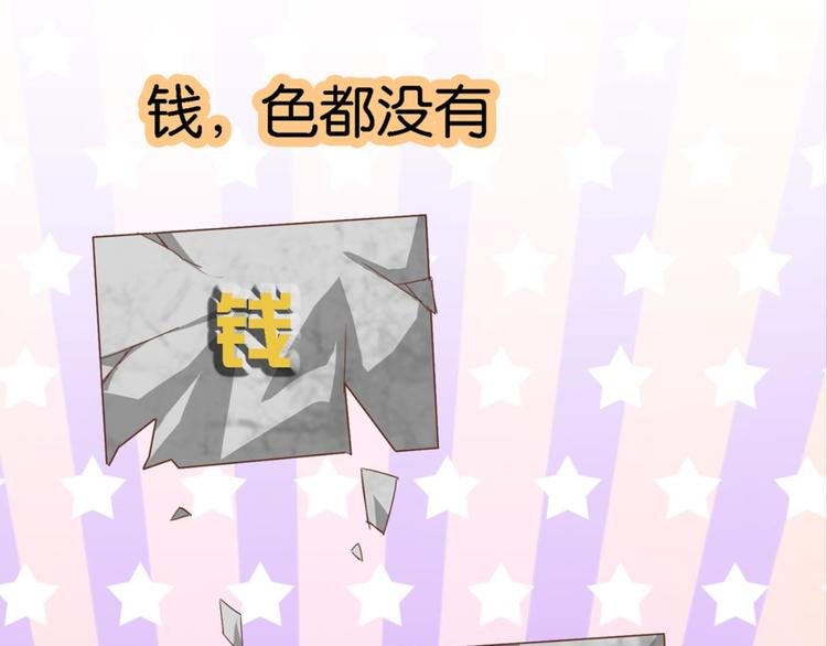 第19话：妖狐唱挽