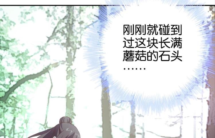 第19话：妖狐唱挽
