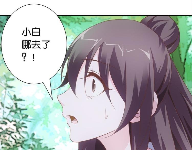 第19话：妖狐唱挽