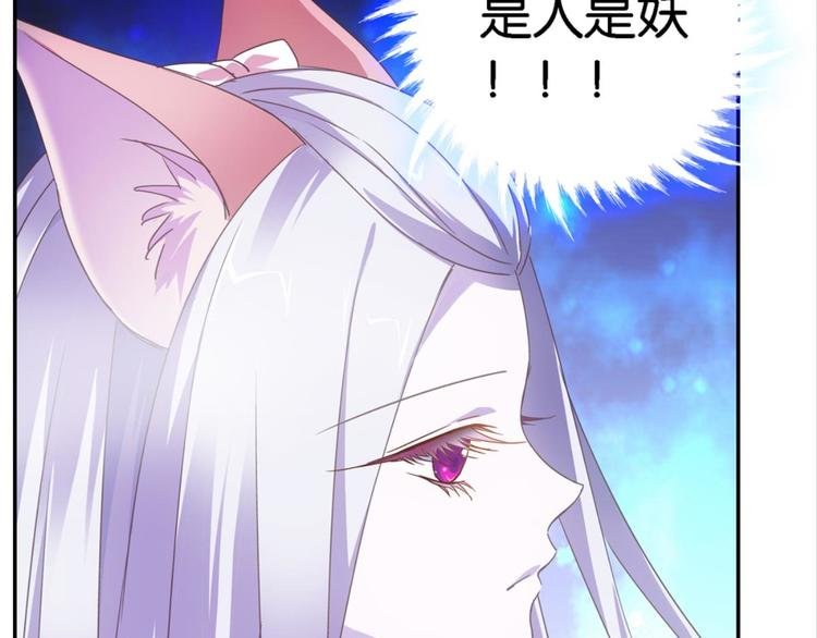第20话：话不能乱说