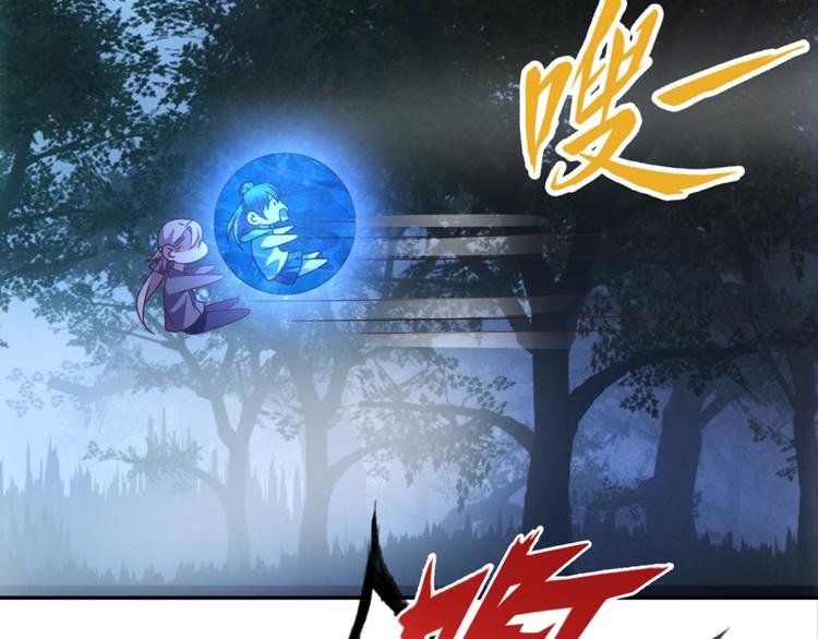第20话：话不能乱说