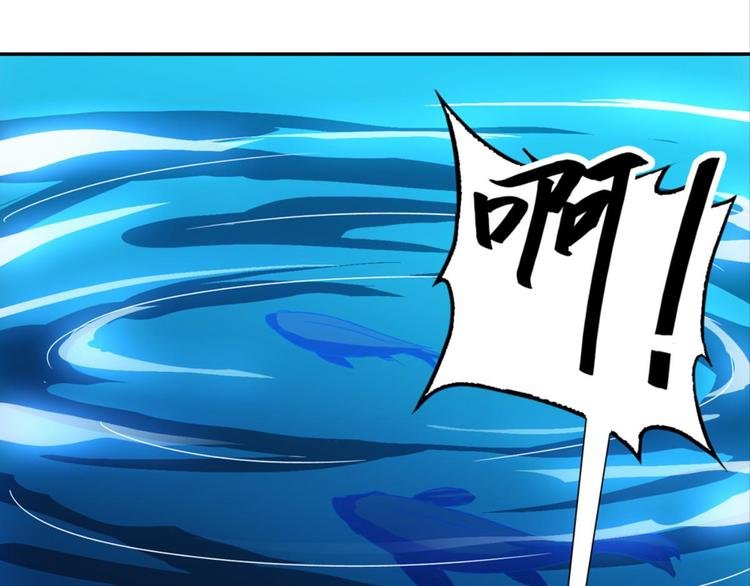 第20话：话不能乱说