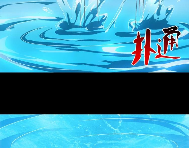 第20话：话不能乱说