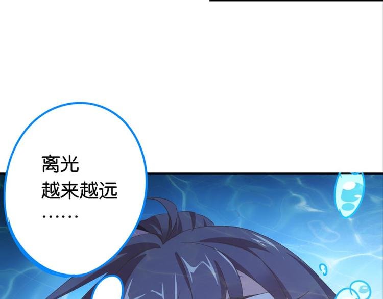 第20话：话不能乱说
