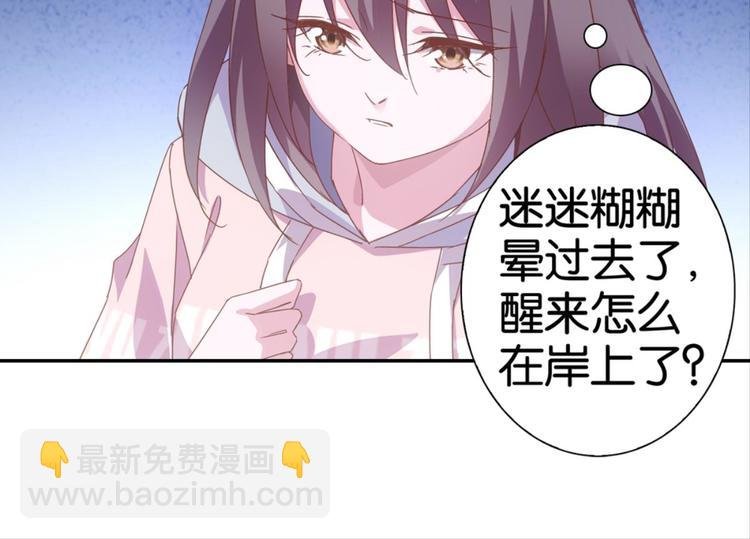 第21话：感情升温