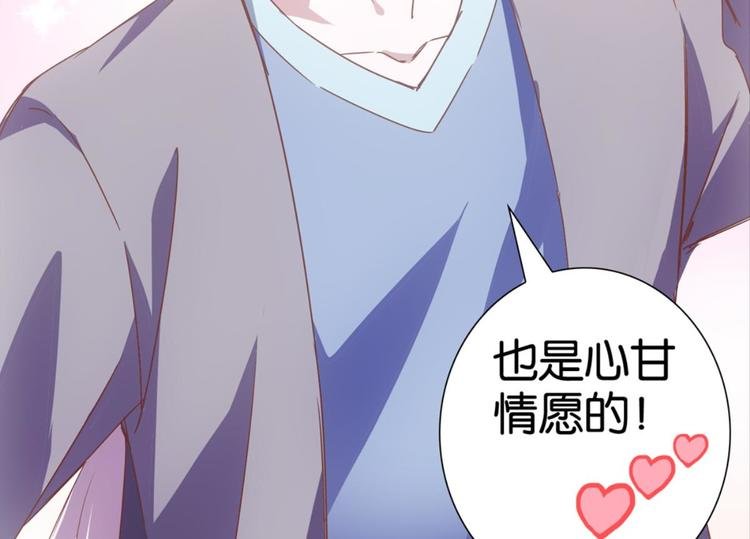 第21话：感情升温