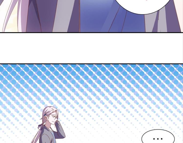 第21话：感情升温