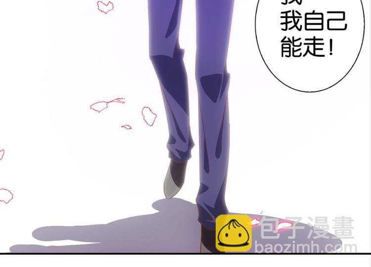第21话：感情升温