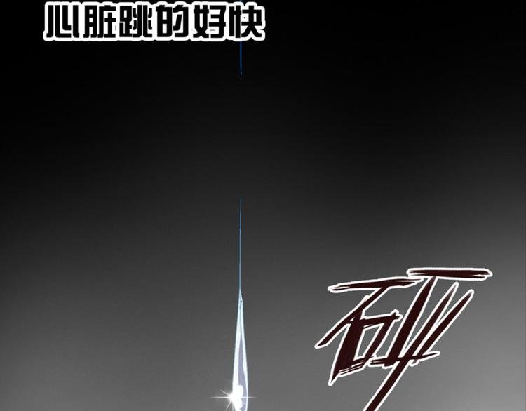 第21话：感情升温