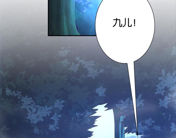 第21话：感情升温