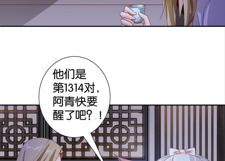 第22话：成长的代价