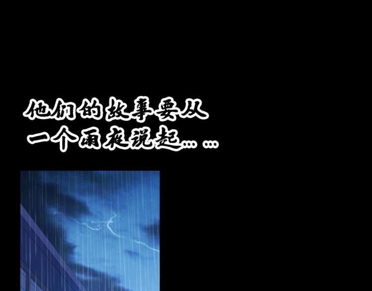 第23话：妖狐与道士
