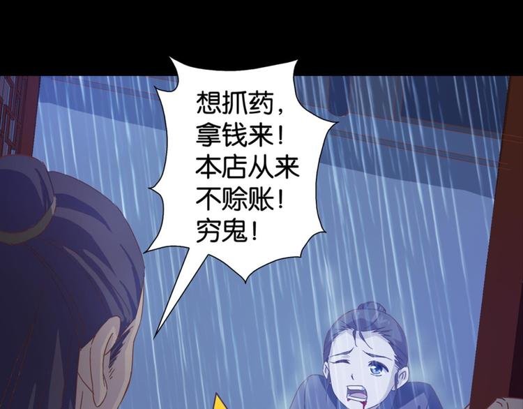 第23话：妖狐与道士
