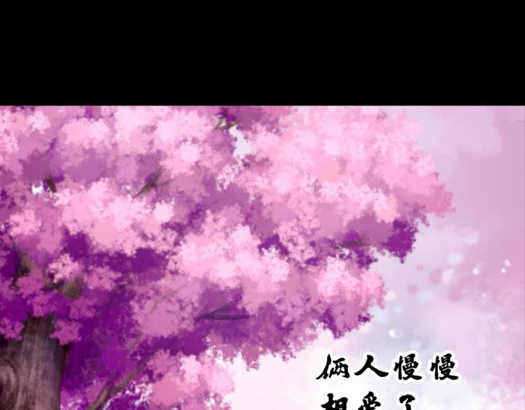 第23话：妖狐与道士