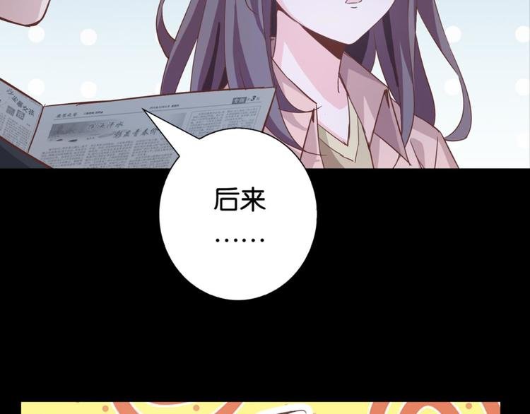 第23话：妖狐与道士