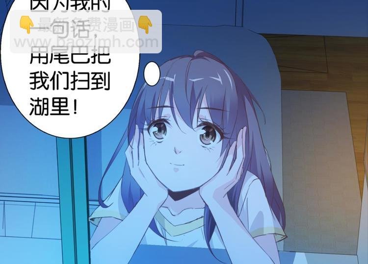 第24话：黄小仙真容