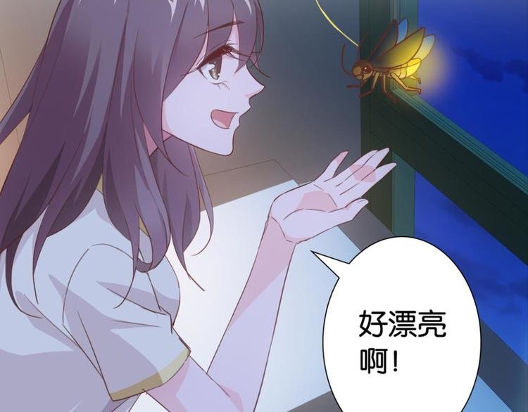 第24话：黄小仙真容