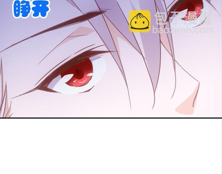第24话：黄小仙真容