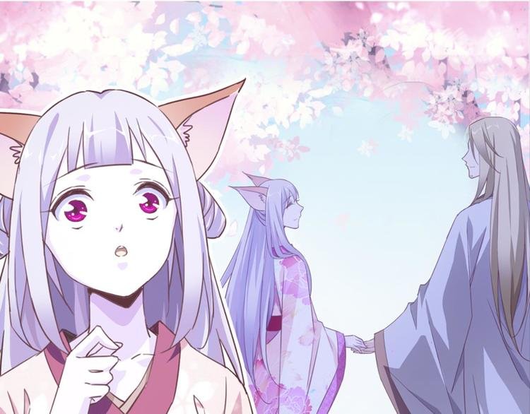 第25话：爱情故事是骗局