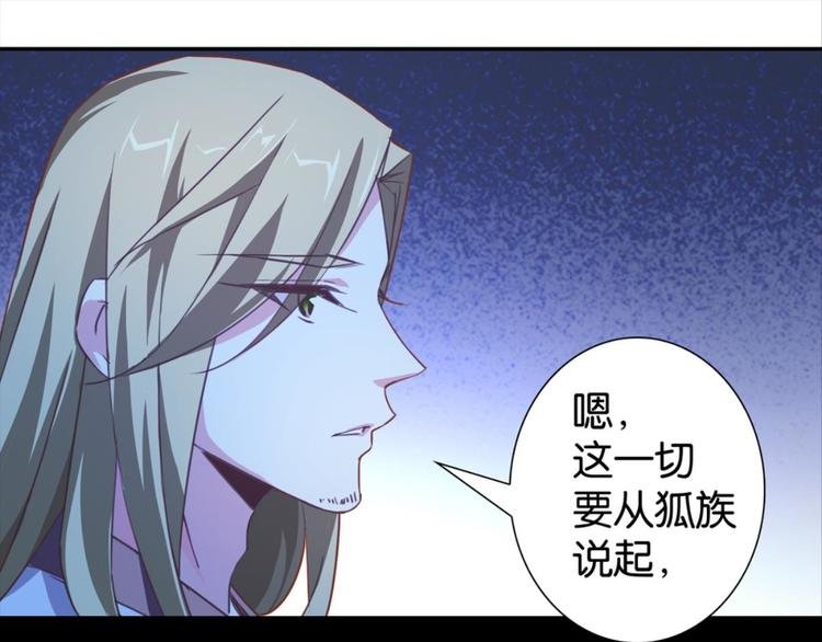第25话：爱情故事是骗局