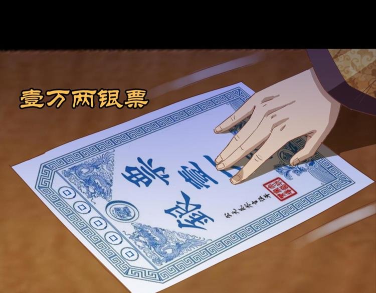 第26话：爱情局中局