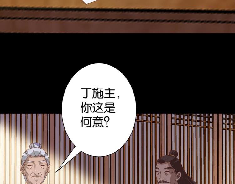 第26话：爱情局中局