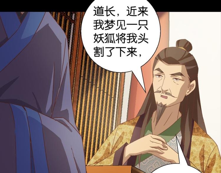 第26话：爱情局中局