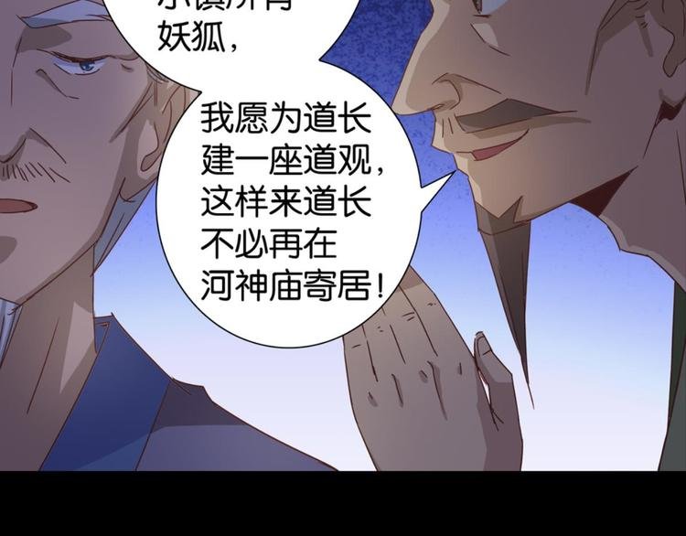 第26话：爱情局中局