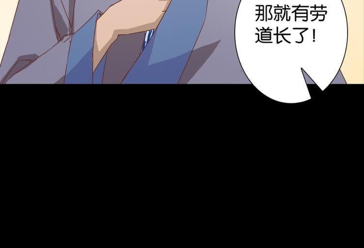 第26话：爱情局中局