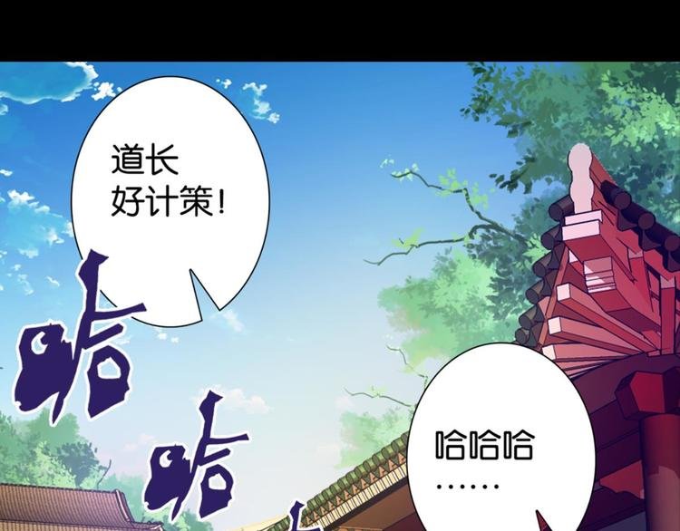 第26话：爱情局中局
