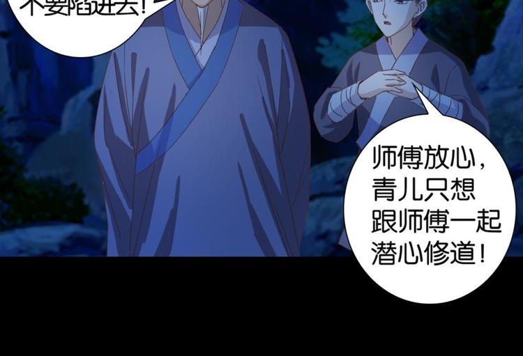 第26话：爱情局中局