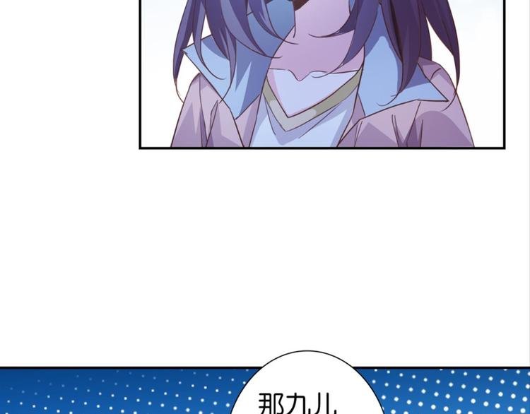 第26话：爱情局中局