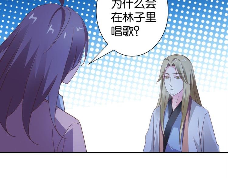第26话：爱情局中局