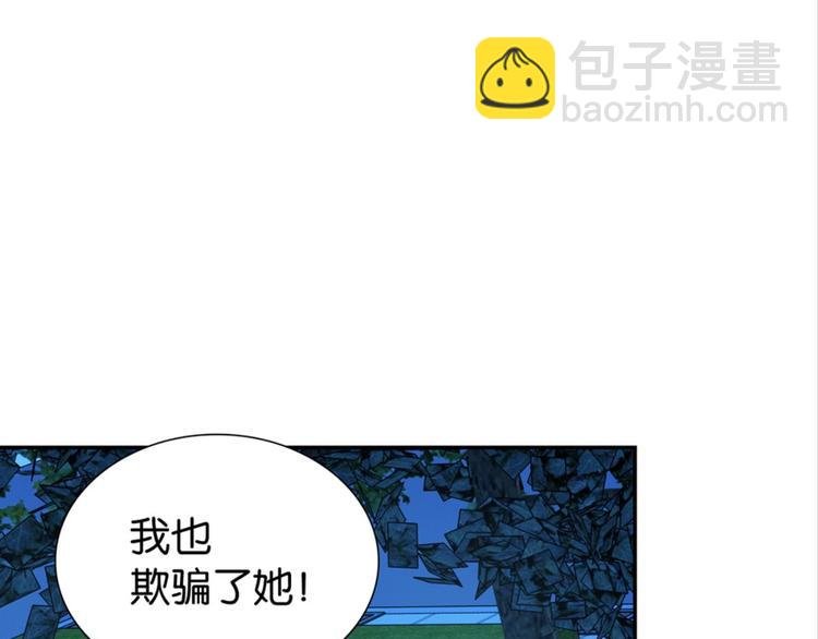 第26话：爱情局中局