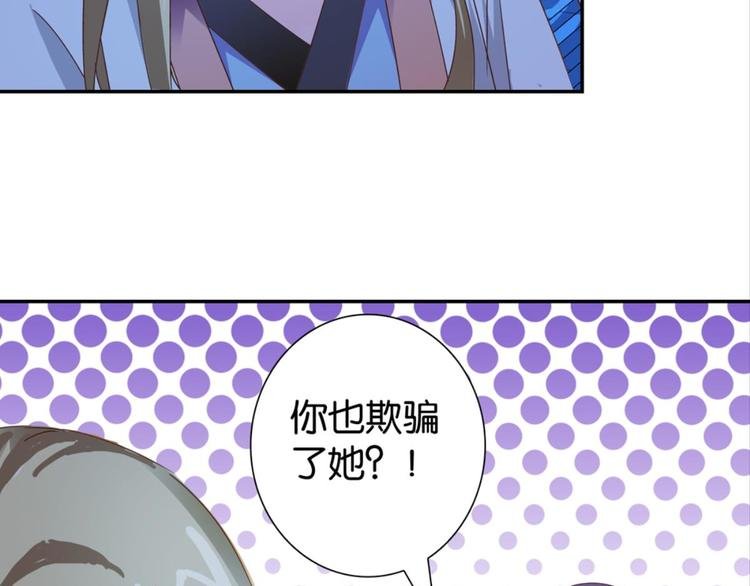 第26话：爱情局中局