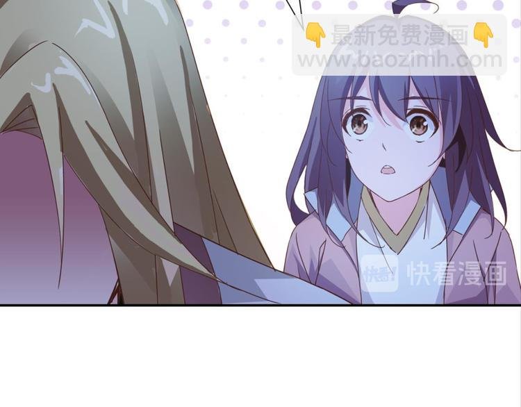 第26话：爱情局中局