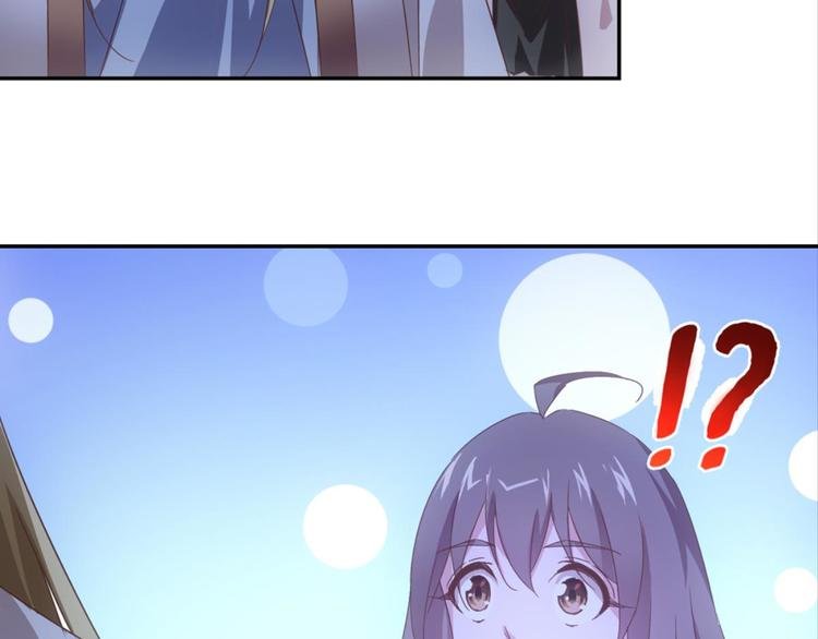 第27话：小白怒了