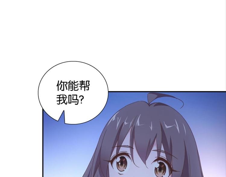 第27话：小白怒了