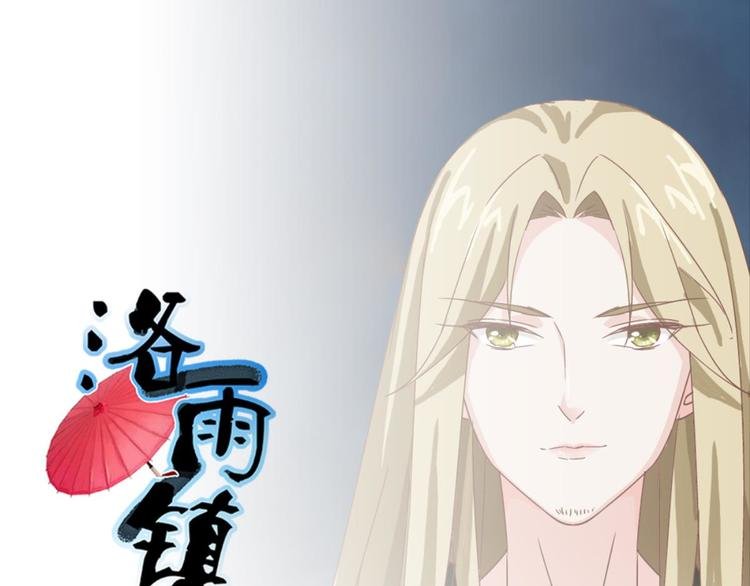 第28话：黄小仙死了？