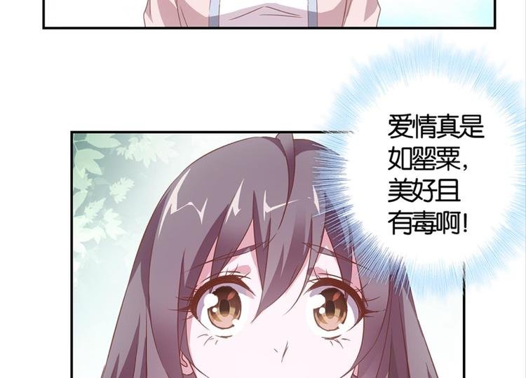 第28话：黄小仙死了？