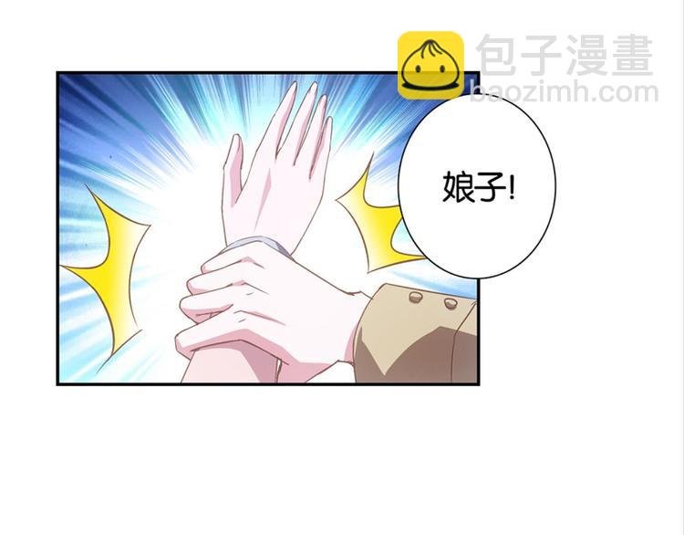 第28话：黄小仙死了？