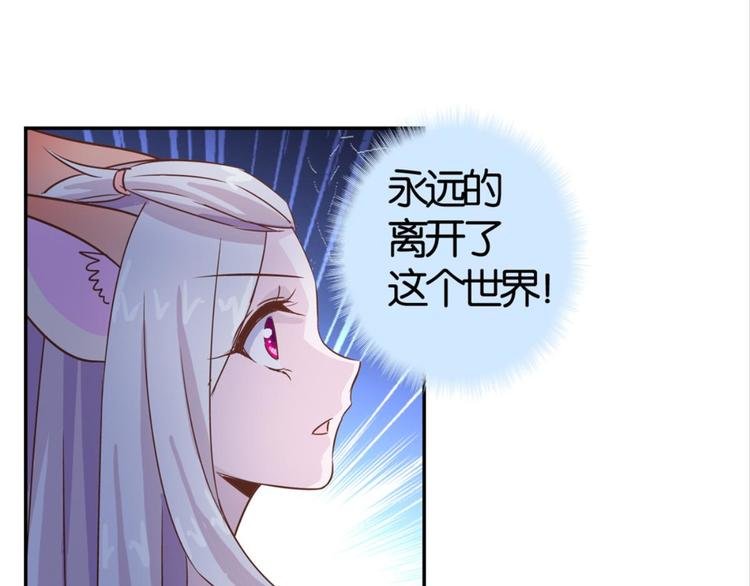 第29话：真爱被谎言掩盖
