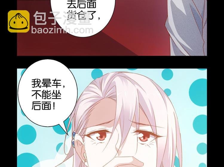 第3话：讨厌的他